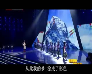 降央卓玛－远飞的大雁北京第七届文博会开幕式－吉雅－草原风吹过