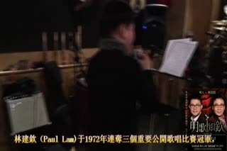 林建欽 (Paul Lam) 日常练习花絮