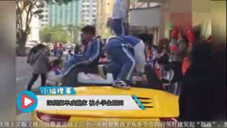 豪车成蹦床被一群熊孩子踩凹 求车主心理阴影面积