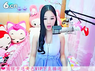 六间房美女主播依然の代理在线视频