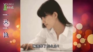 性感美女