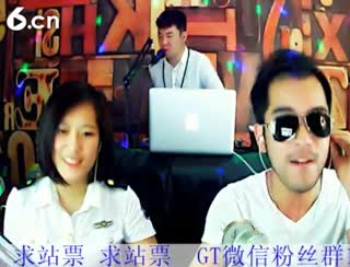 六间房主播GTGradeMix组合互动交友