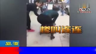 悍妇当街施暴 女子惨叫连连