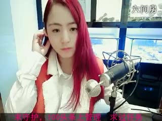 六间房美女主播One★小米秀唱视频