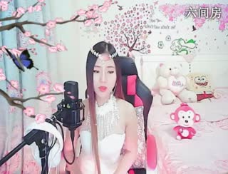 六间房呆萌女主播梦瑶❤代理互动直播中