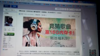 小刚手机猜歌有奖活动开奖视频