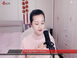 房间号2818-倾城.蓉儿
