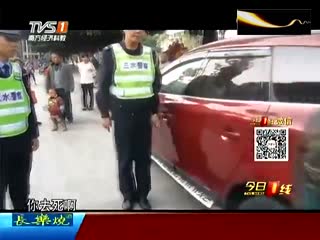 豪车女司机违章威胁交警：信不信我拿200块钱让你去死！买你死！