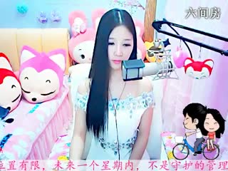 六间房美女主播依然の代理秀场直播