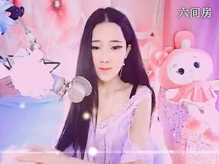 六间房美女主播じ☆诗艺じucky   聊天交友