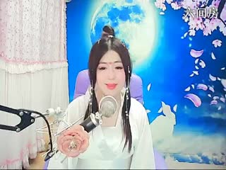 六间房美女主播じ☆蓝色✪精灵⊰╯唱没有你陪伴我真的好孤单