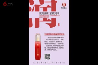 沙棘营养透亮保湿，焕发动人光彩