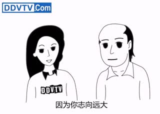 我不能和你在一起