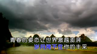 聂艳-中国我的父母之邦