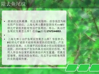 除去鱼尾纹