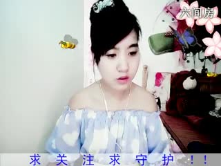 六间房热门女主播☆﹀╮葫芦丝❤女声婷秀high歌