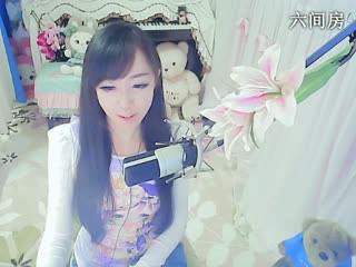 六间房热门视频呆萌女主播╭≡★妙人儿ご秀唱high歌