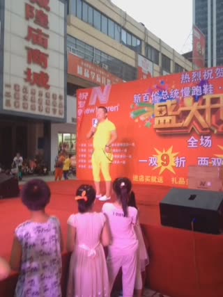 小宝二人转