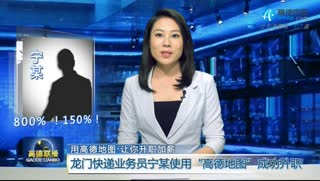 GDTV开播啦——今日要闻：龙门升职记、最后一位指路人