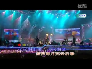 火火的爱（高清DJ舞曲---韩国歌舞合成）[高清版]_标清