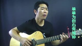 心有独钟 小文件