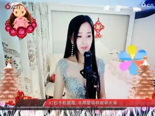 房间号2818-倾城.蓉儿.网络一线牵