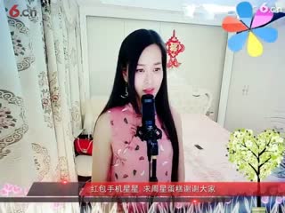 房间号2818-倾城.蓉儿.幸福女人