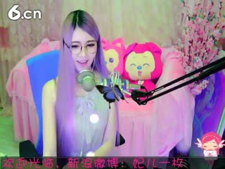 六间房美女主播︶￣❀妃ル交友聊天