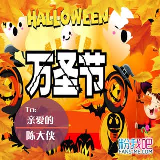 超短淘宝6秒视频万圣节枫叶飘落模板