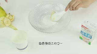 美食美白篇