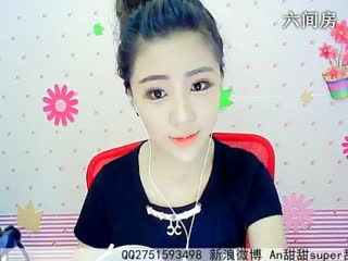 六间房美女主播☜ღAn甜甜ღ☞ 秀唱皇上吉祥