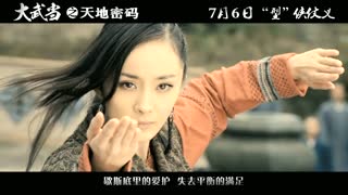 杨幂 - 爱情地图