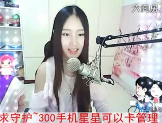 六间房美女主播笑笑给大家拜年啦秀唱视频