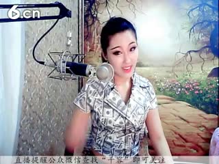 六间房最红美女主播♪♪f千容♪♪秀唱直播
