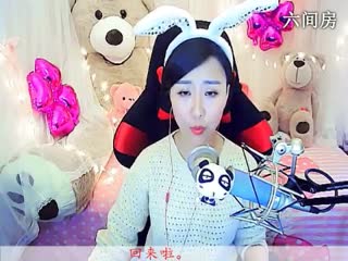 六间房美女主播开心灬brave♫秀唱视频