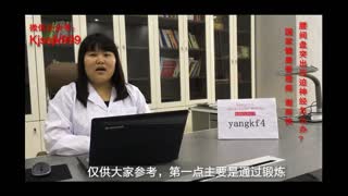 果然意外，这个美女中医讲的治颈椎病头晕手麻的方法，还真是有效！