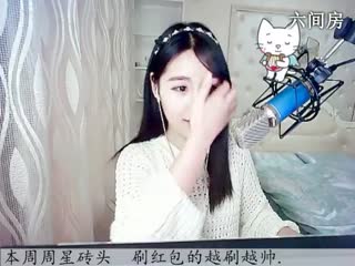六间房最红主播ღ仙儿ღ说唱视频