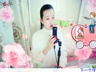房号2818-倾城.蓉儿.陪你一起变老