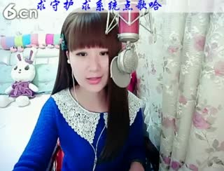 六间房美女主播じ☆︶来听媄灵唱歌秀唱视频