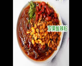 顶级酸辣粉的做法 酸辣粉怎么做 酸辣粉第八节特制醋 