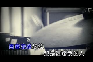 深海-中国爷们