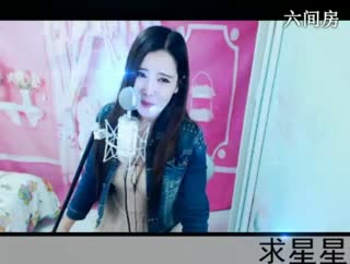 六间房美女主播◥▇摇滚☀女皇▇◤直播间互动