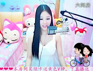 六间房优秀主播依然の代理聊天交友