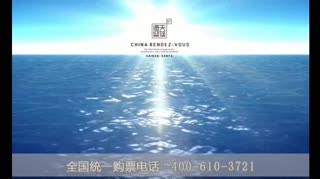 【大麦网】2014海天盛筵门票预售票