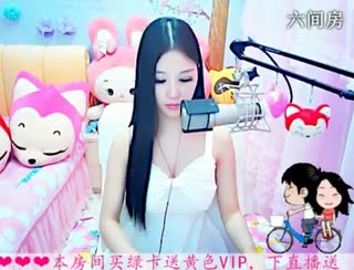 六间房美女主播依然の代理秀唱视频