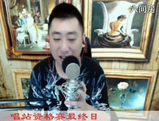 六间房实力主播☜Music☞哼哼李视频互动