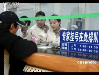 [拍客]柴松岩挂号18611256069