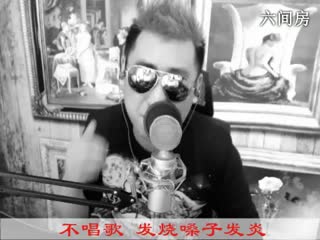 六间房热门视频♫哼哼李 视频
