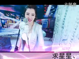 六间房热门视频◥▇摇滚☀女皇▇◤视频