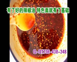 庆安县怎样把特色面馆技巧转 面馆第十节佐料的认识和功能
